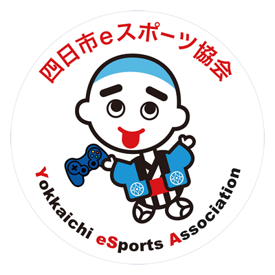 四日市esports協会